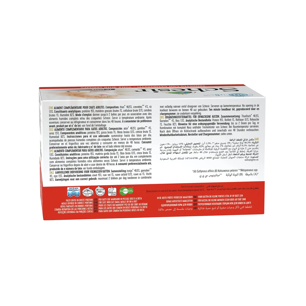 Schesir, Atún con Camarones En Gelatina, Alimento Húmedo Completo para Gatos, con Vitaminas Añadidas, 100% Natural, Cruelty-Free, 6 X 50g