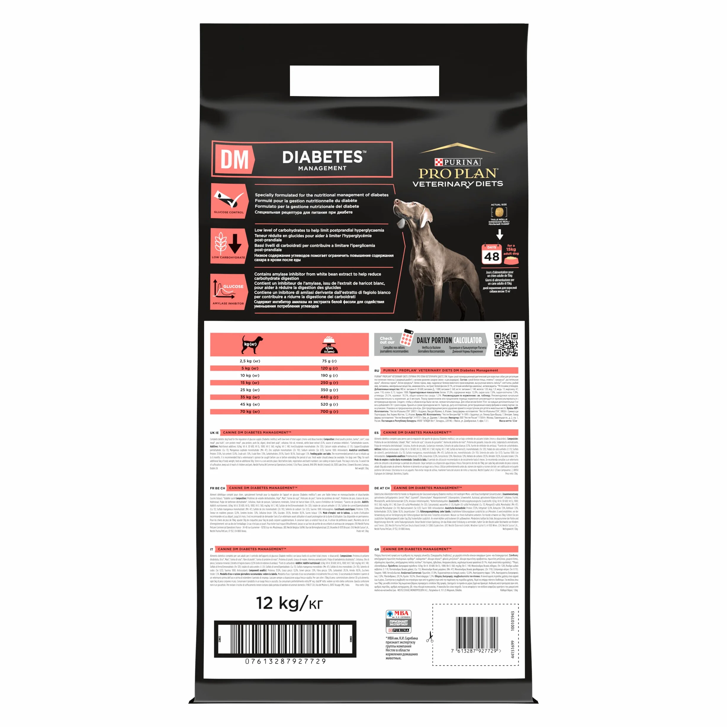 Pro Plan Vet Canine Diabetes DM 12KG