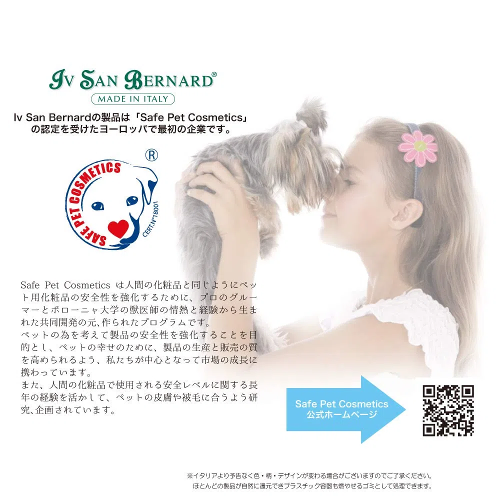 Bálsamo Cristal Clean - Crema para Perros y Gatos - 1 L - Contribuye a Restituir la Suavidad al Pelo Reseco - Aporta Nutrición y Protección - Específico para el Pelo Blanco - IV San Bernard