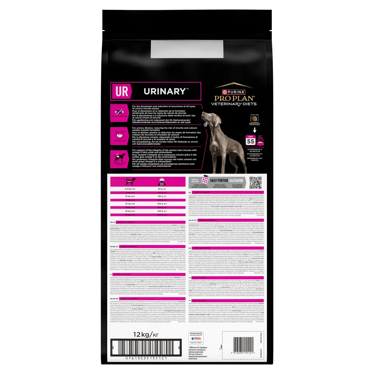 Purina Pro Plan Vet Canine Ur 12Kg 12000 g