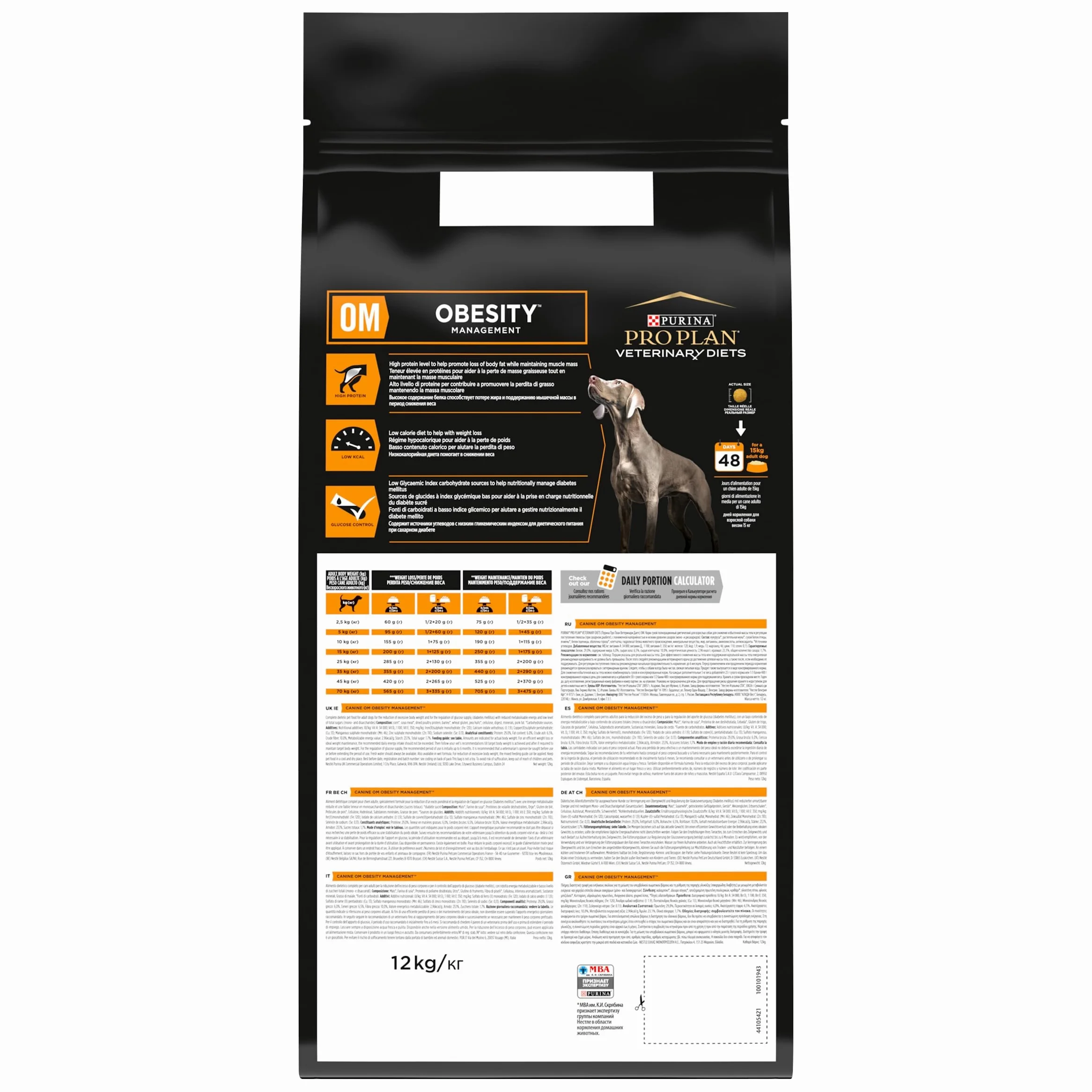 Purina Pro Plan Vet Canine Om 12Kg 12000 g
