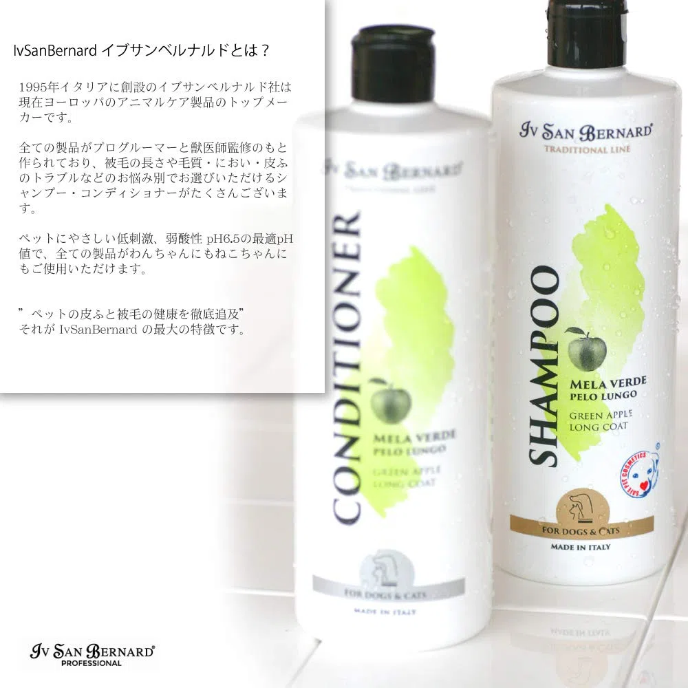 Bálsamo Cristal Clean - Crema para Perros y Gatos - 1 L - Contribuye a Restituir la Suavidad al Pelo Reseco - Aporta Nutrición y Protección - Específico para el Pelo Blanco - IV San Bernard